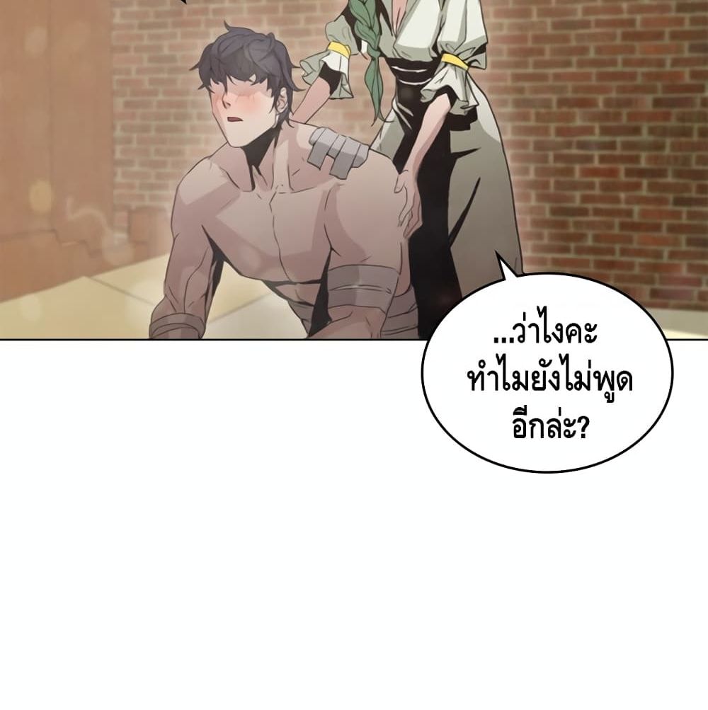 PAINKILLER page 3