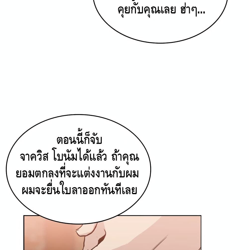 PAINKILLER page 8