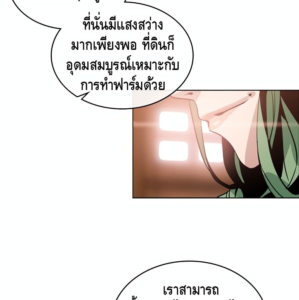 PAINKILLER page 10