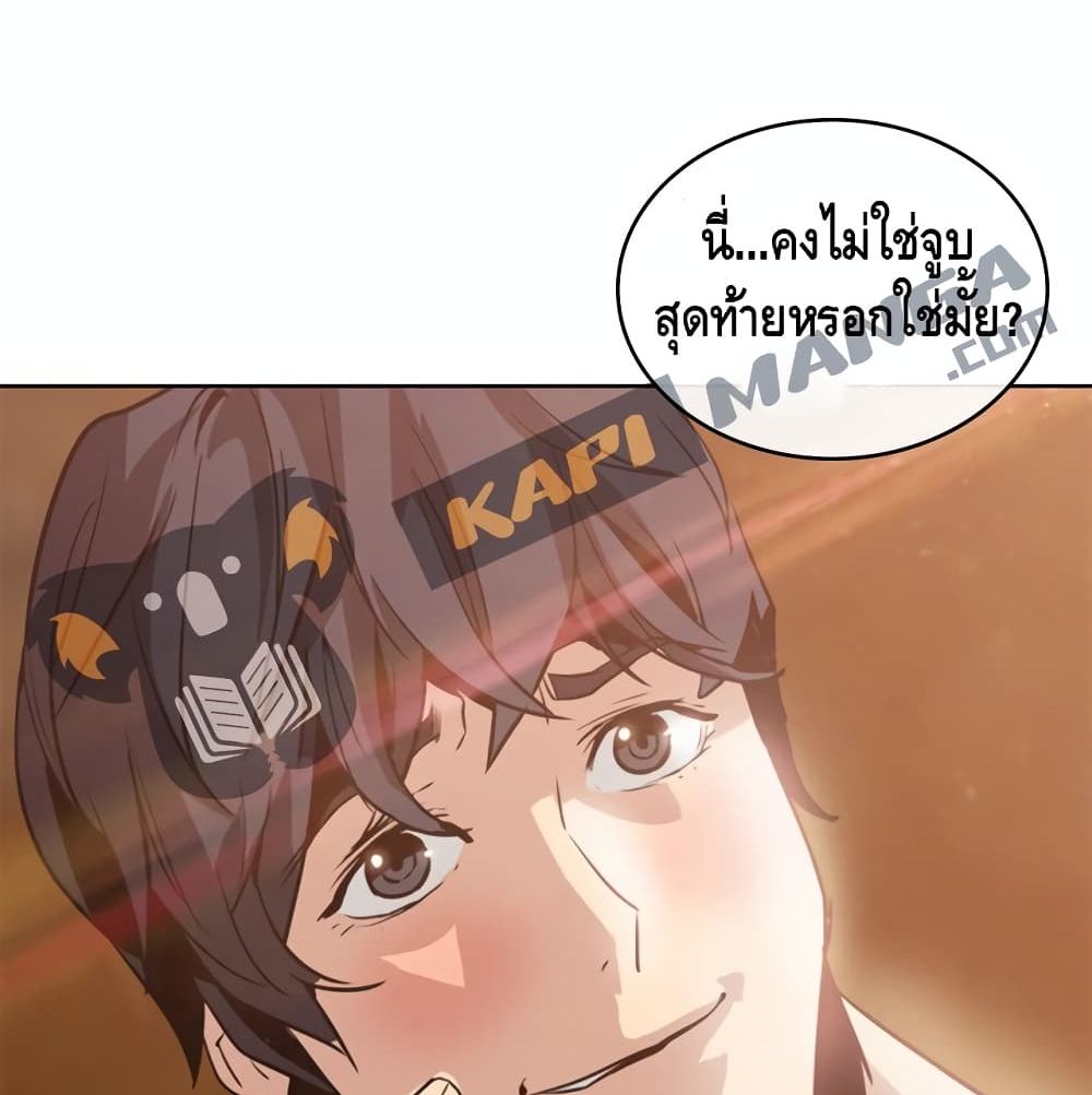 PAINKILLER page 16