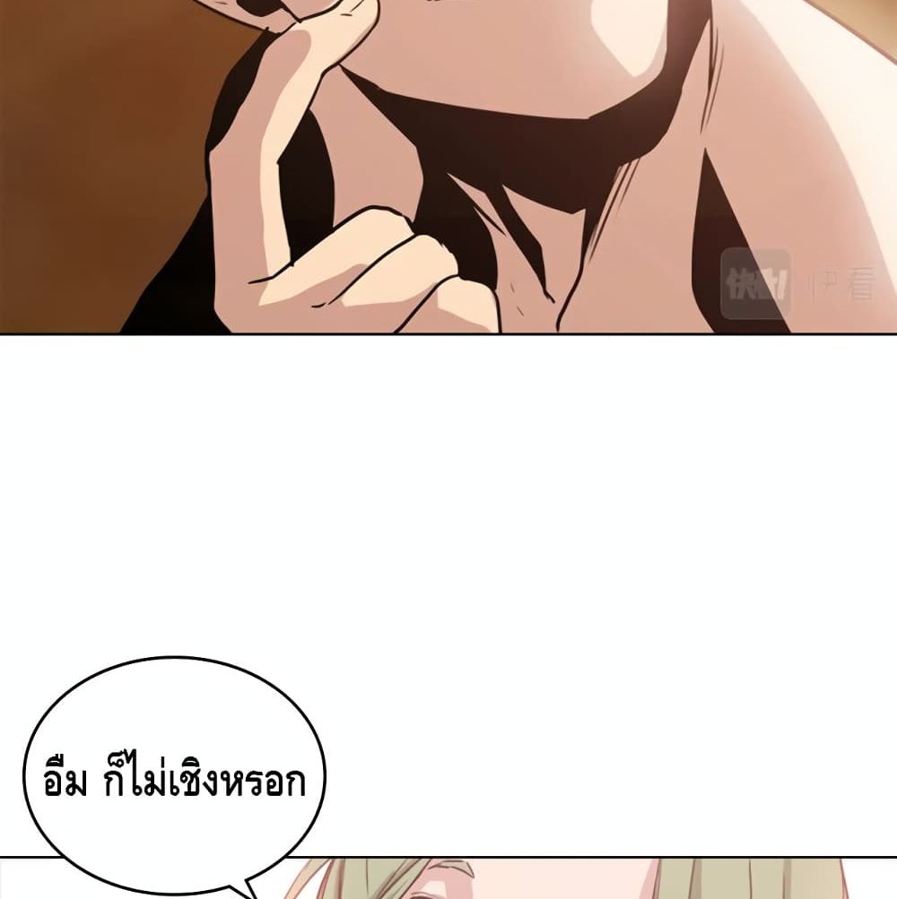 PAINKILLER page 17