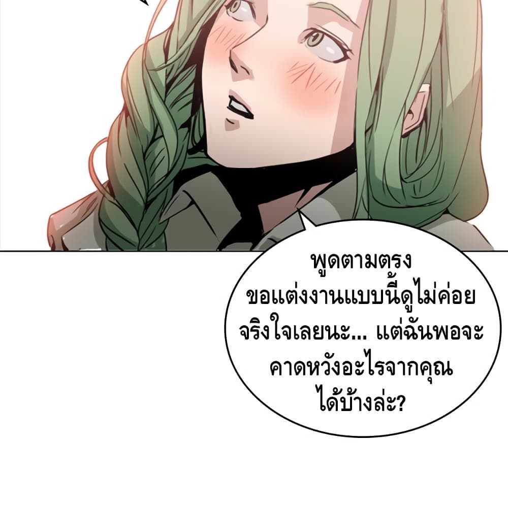 PAINKILLER page 18