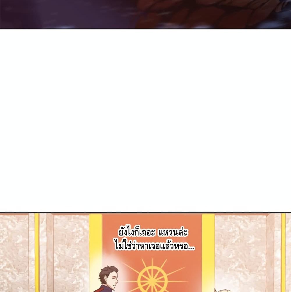 PAINKILLER page 24