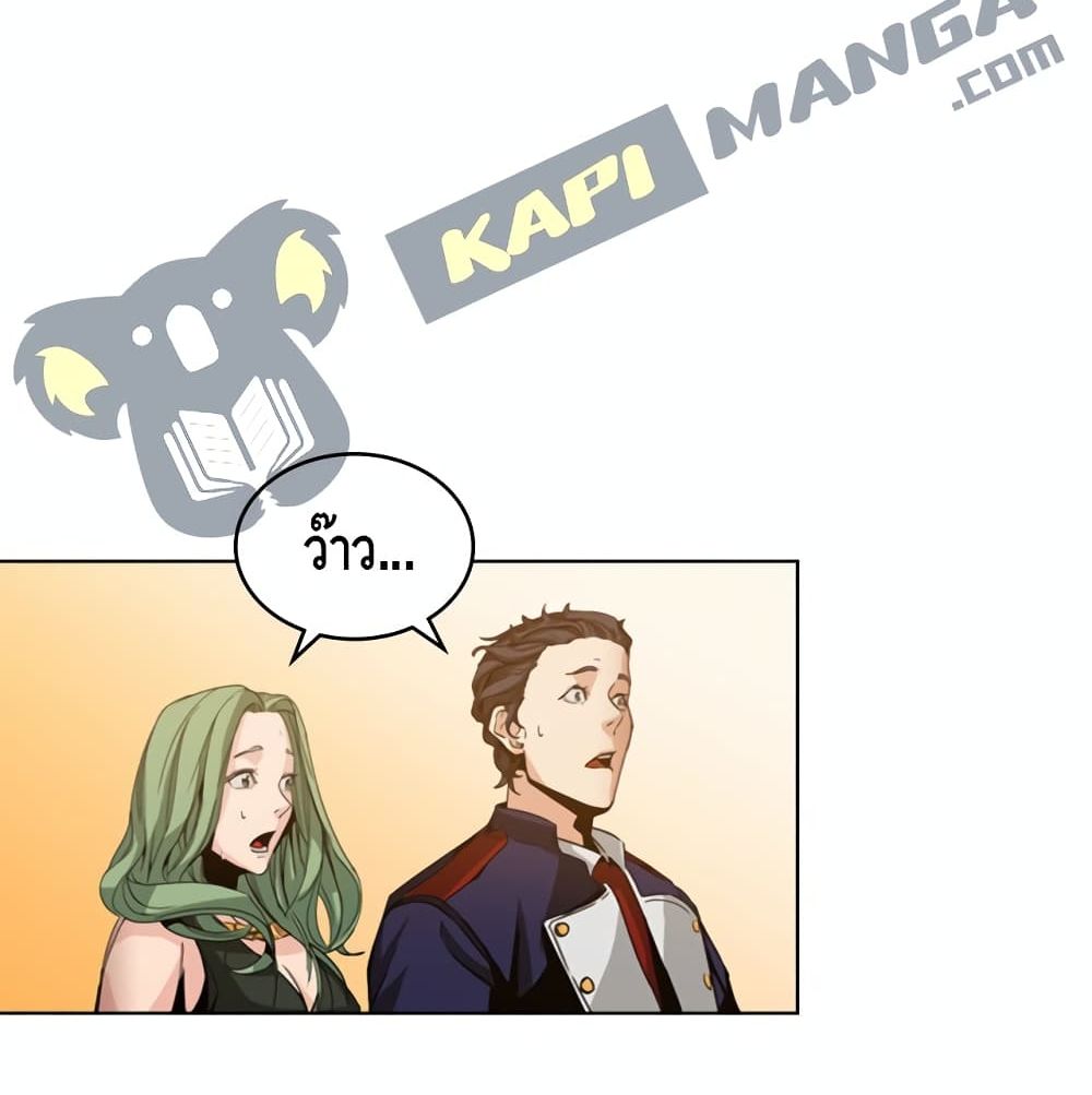PAINKILLER page 30