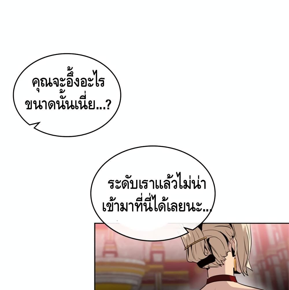 PAINKILLER page 31