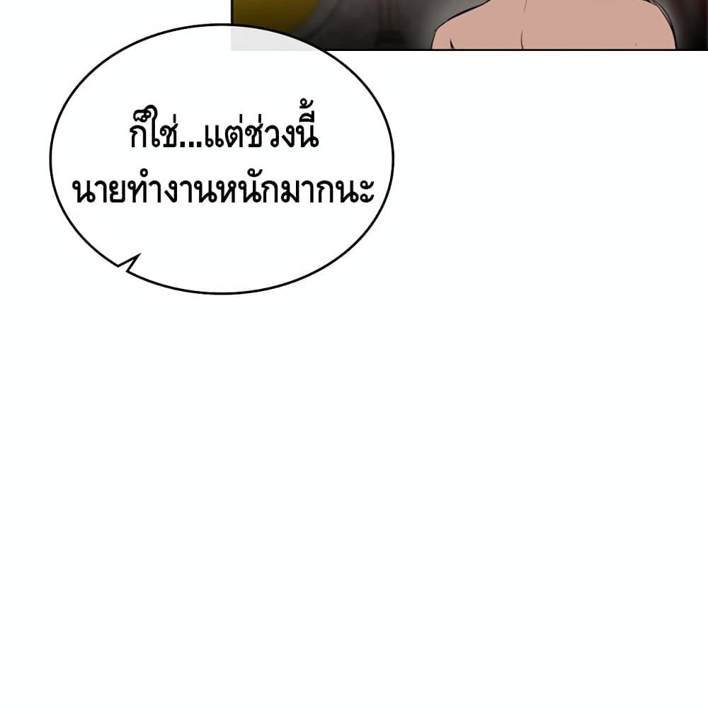 PAINKILLER page 32