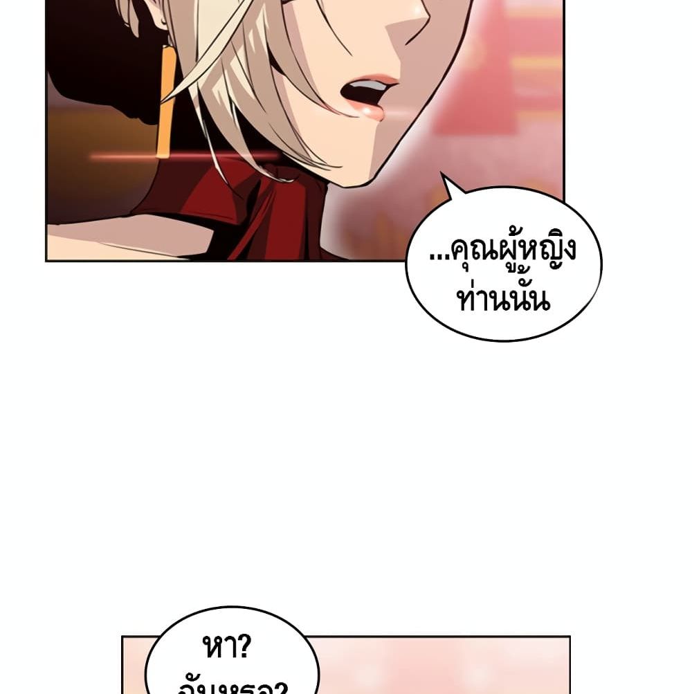 PAINKILLER page 34