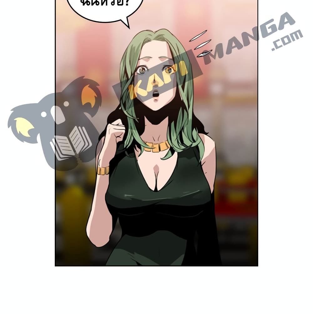 PAINKILLER page 35