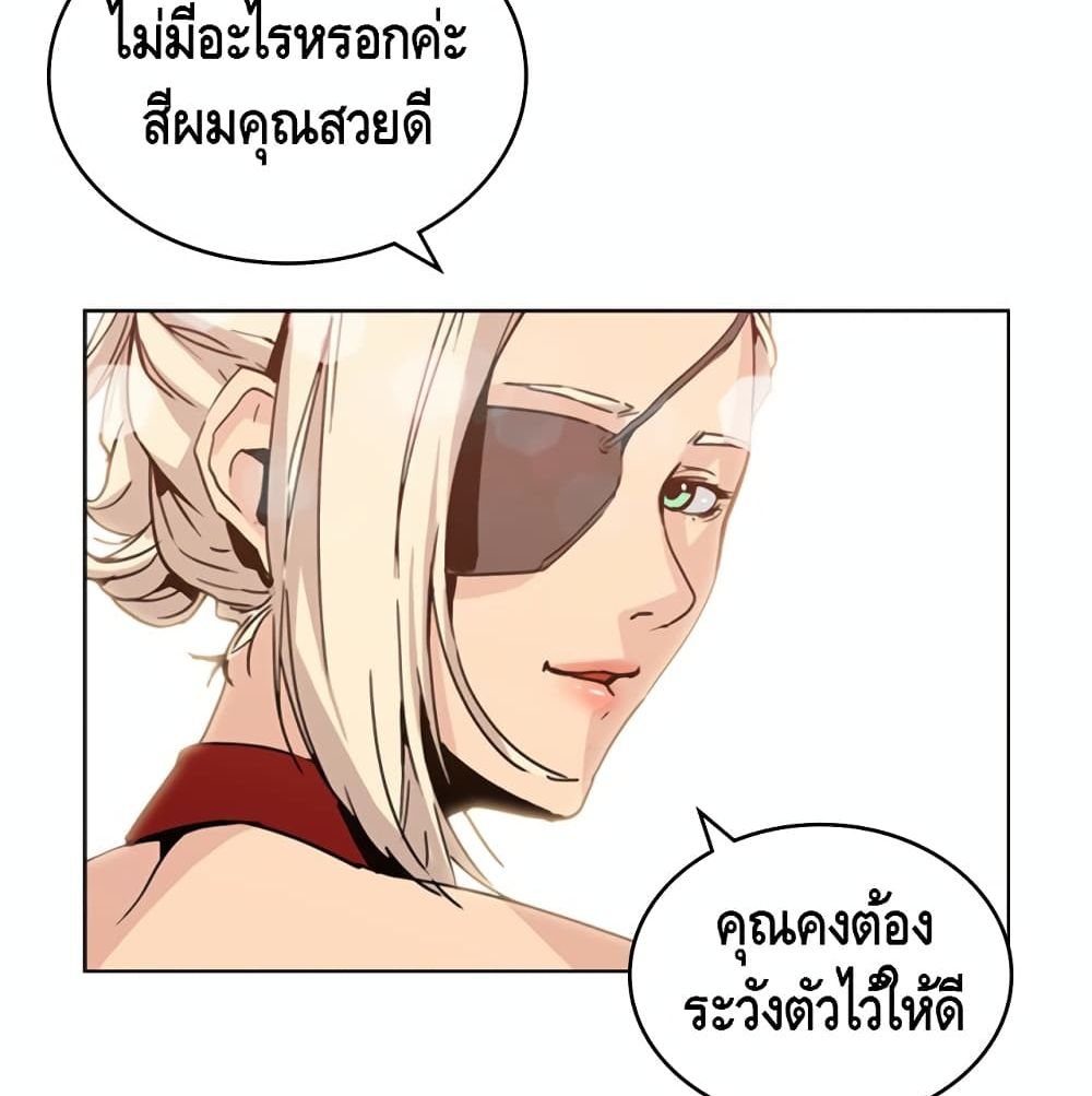 PAINKILLER page 37