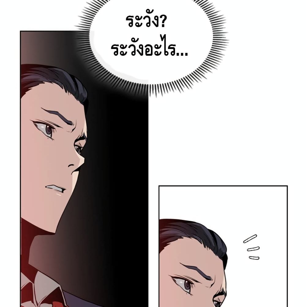 PAINKILLER page 40
