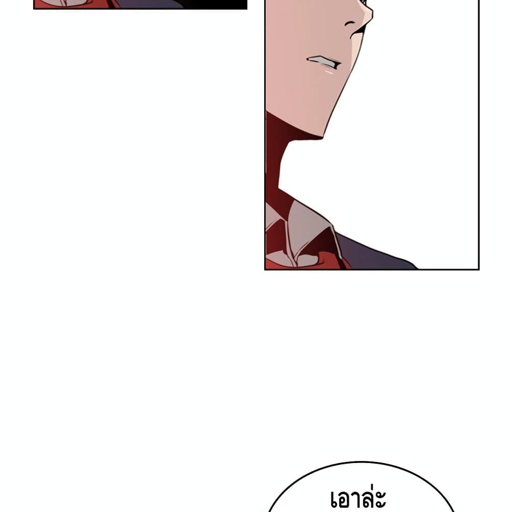 PAINKILLER page 41