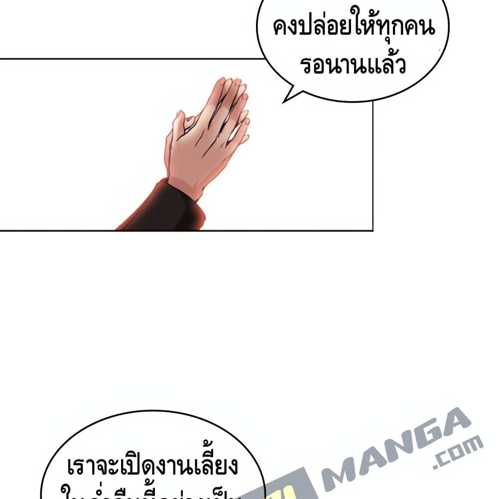 PAINKILLER page 42