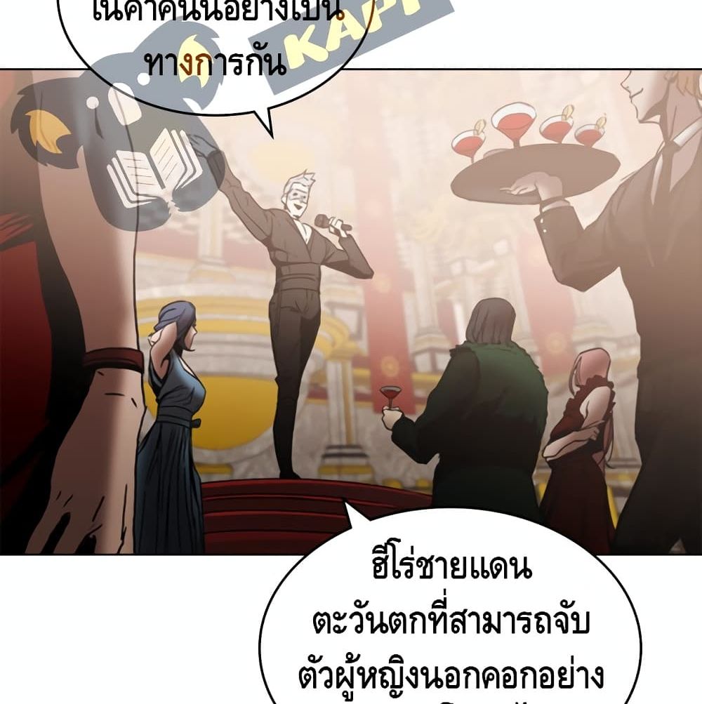PAINKILLER page 43