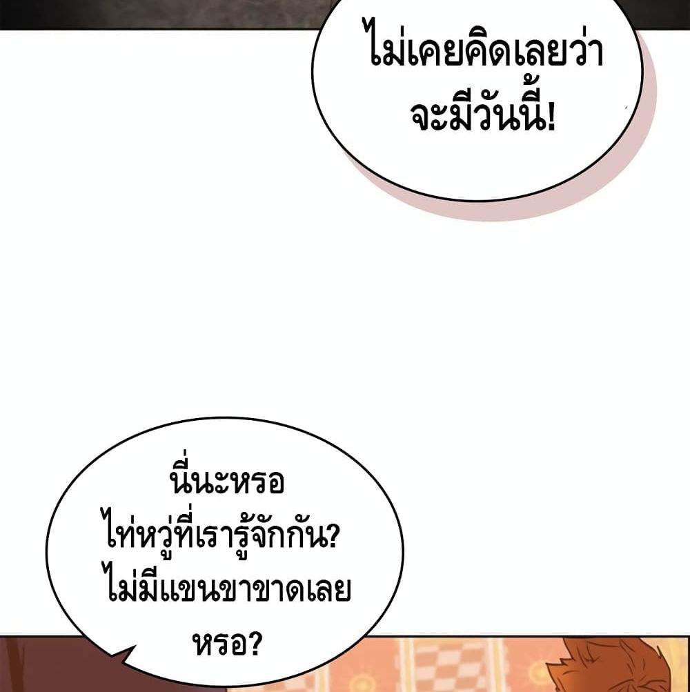 PAINKILLER page 46