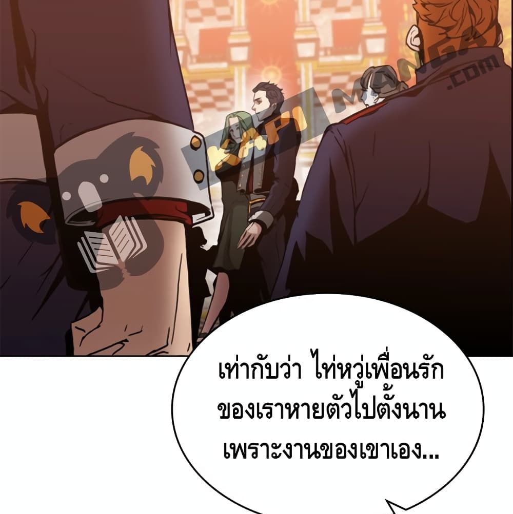 PAINKILLER page 47