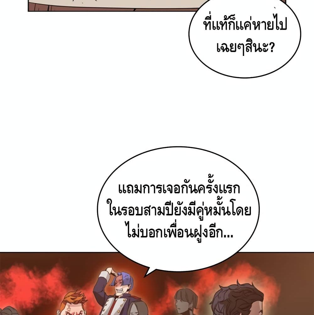 PAINKILLER page 49