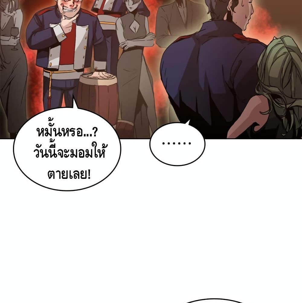 PAINKILLER page 50