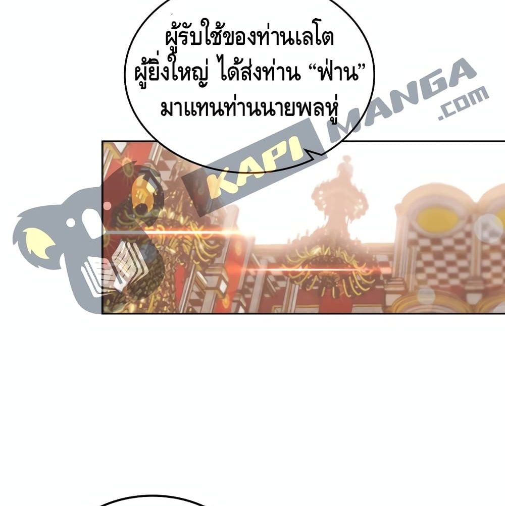 PAINKILLER page 52