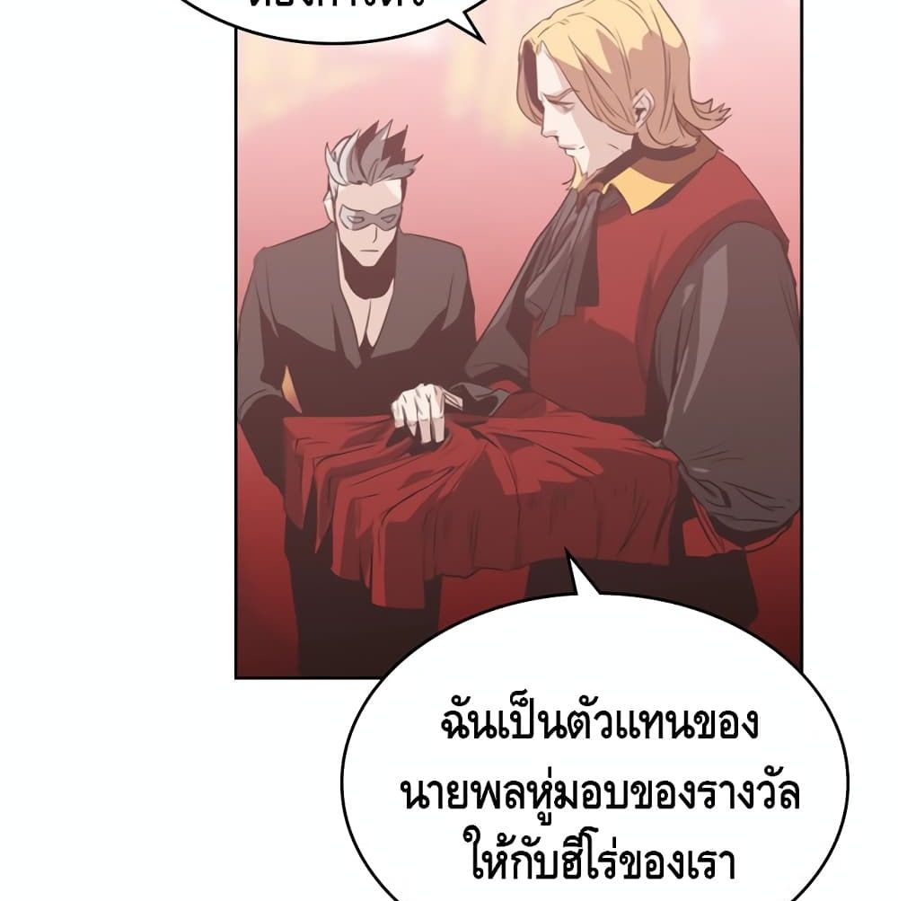 PAINKILLER page 55