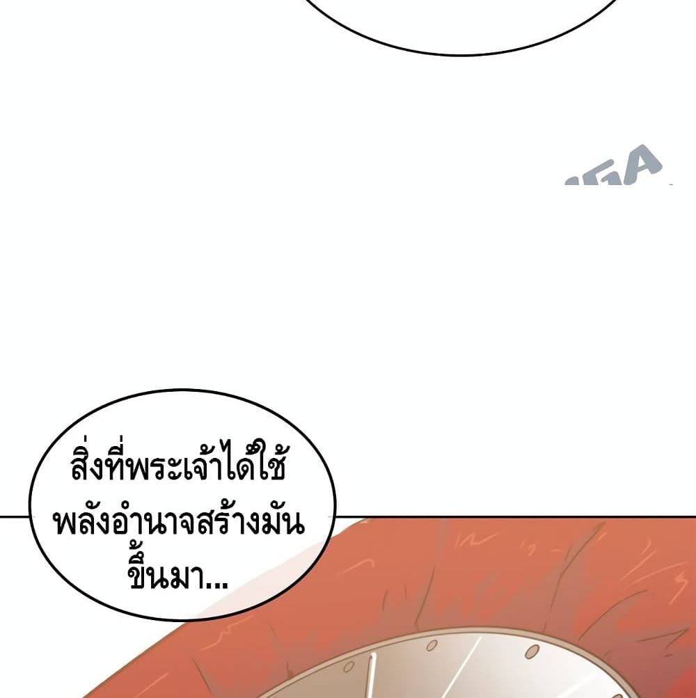 PAINKILLER page 56