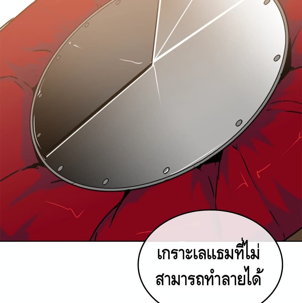 PAINKILLER page 57