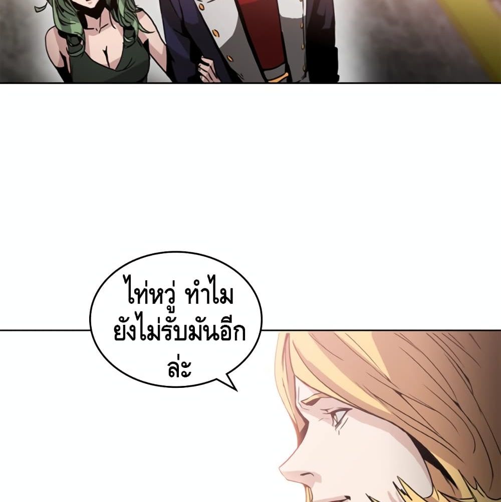 PAINKILLER page 59