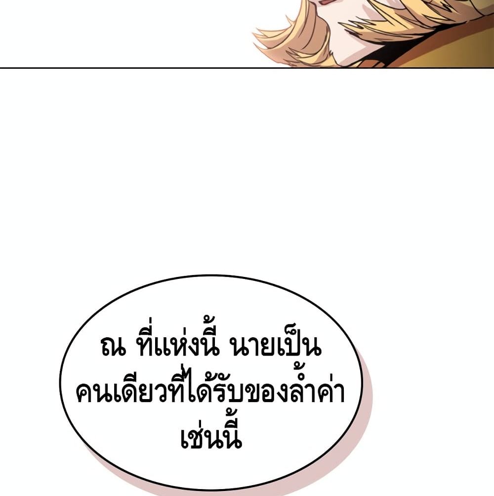PAINKILLER page 60