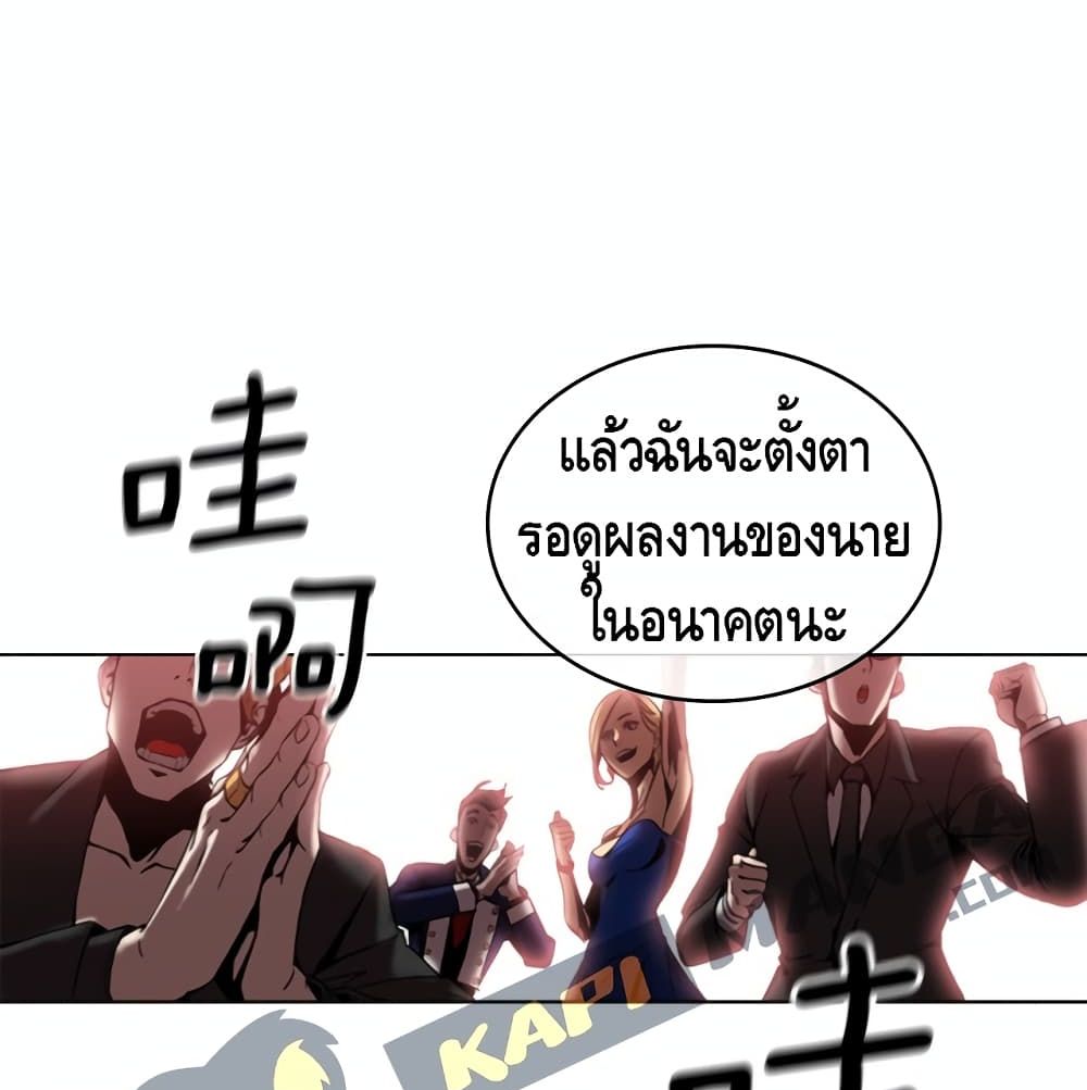 PAINKILLER page 62