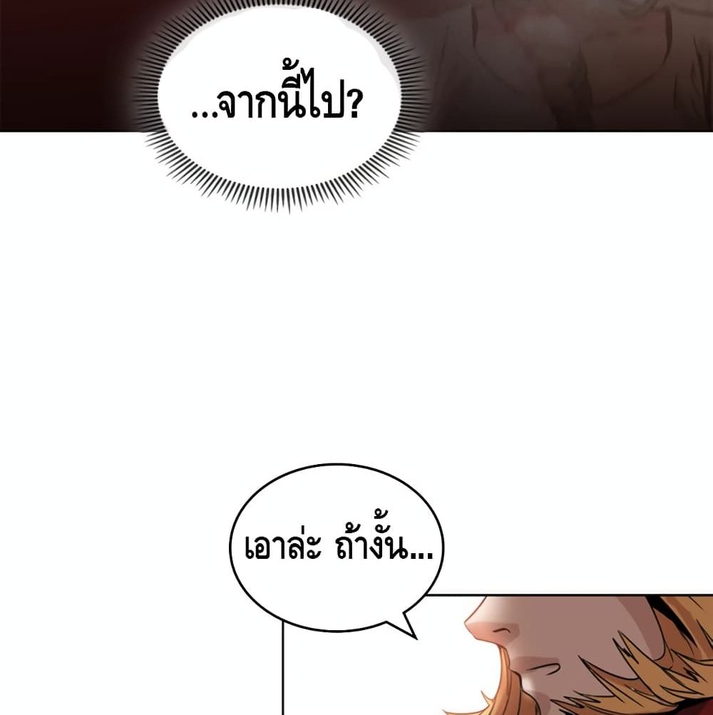 PAINKILLER page 64