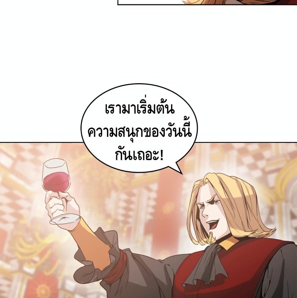 PAINKILLER page 65