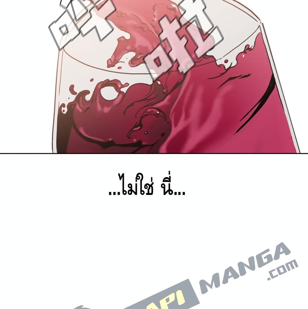 PAINKILLER page 67