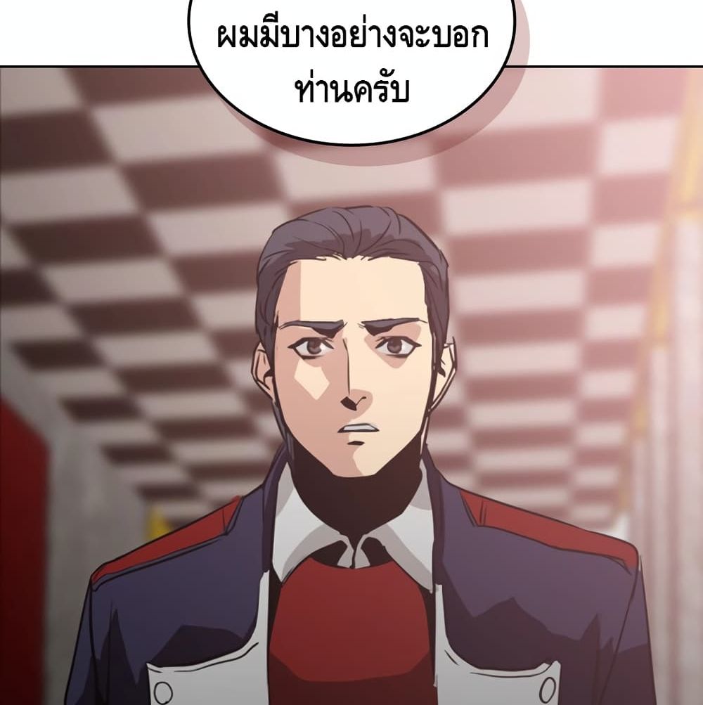 PAINKILLER page 69