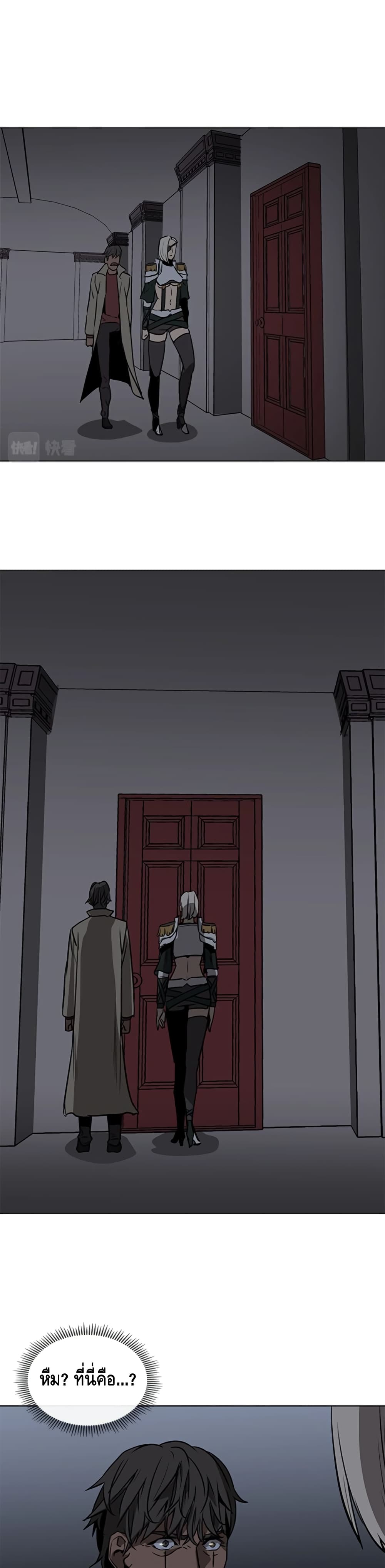 PAINKILLER page 2