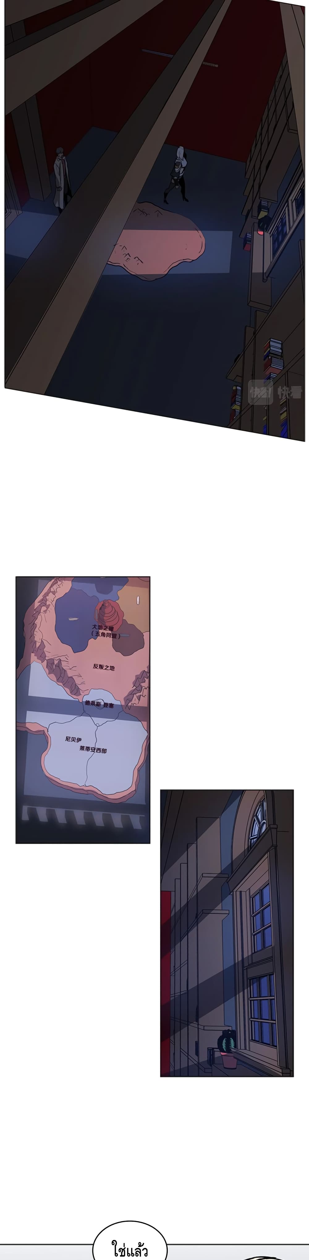 PAINKILLER page 4