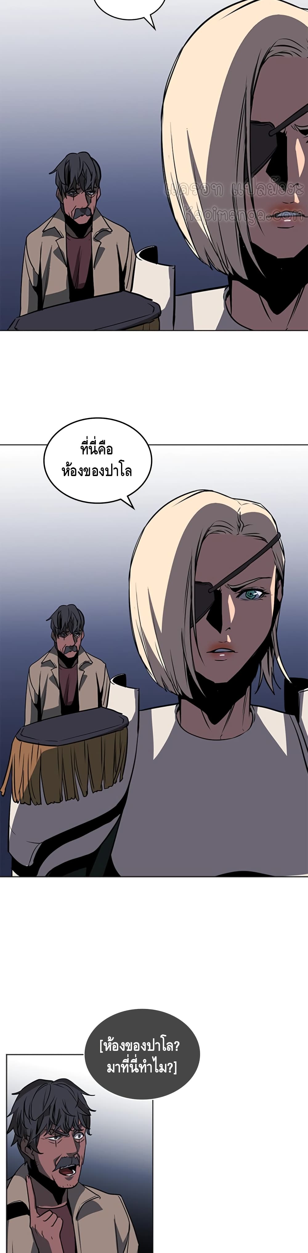 PAINKILLER page 5