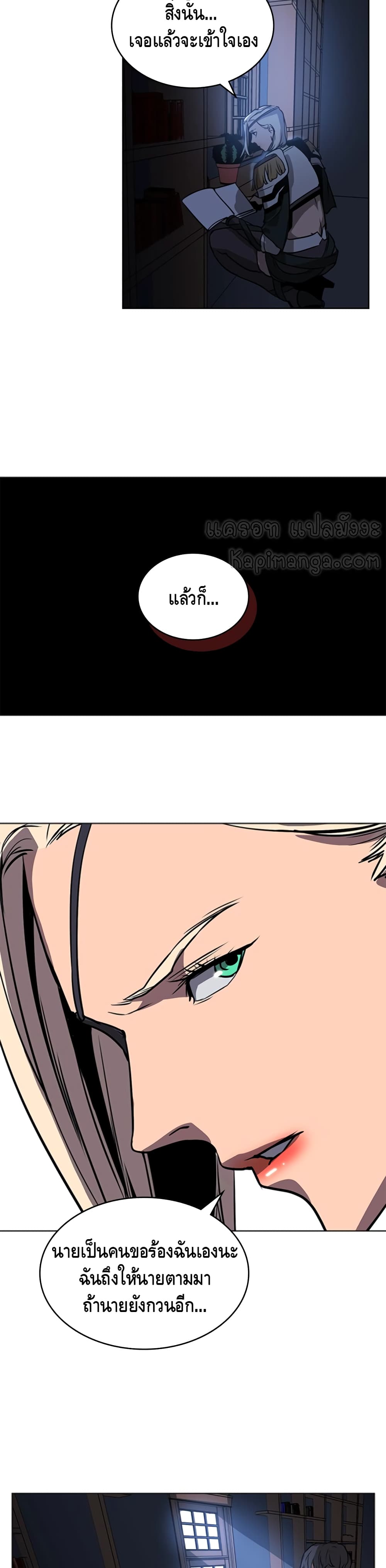 PAINKILLER page 7