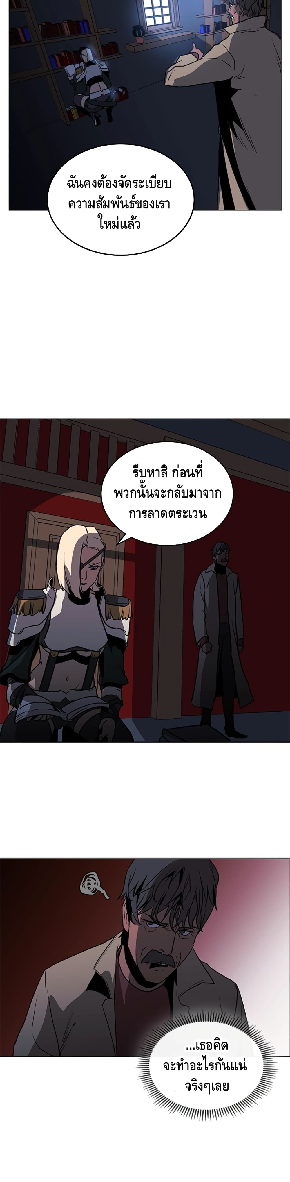 PAINKILLER page 8