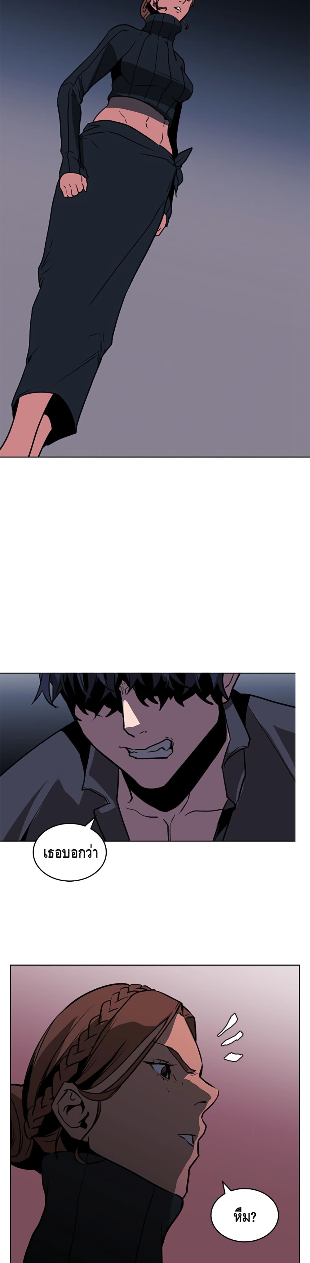 PAINKILLER page 10