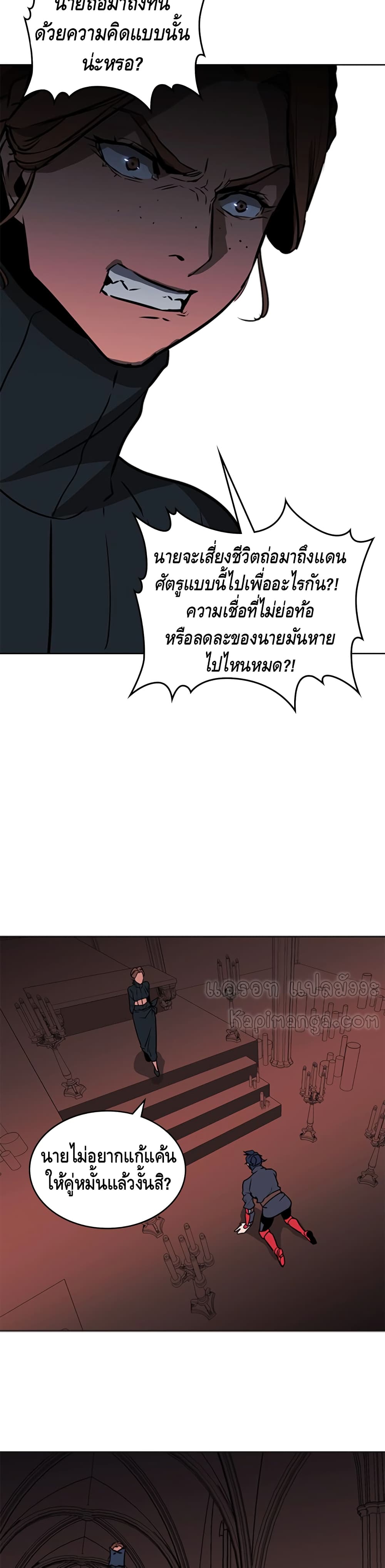 PAINKILLER page 13