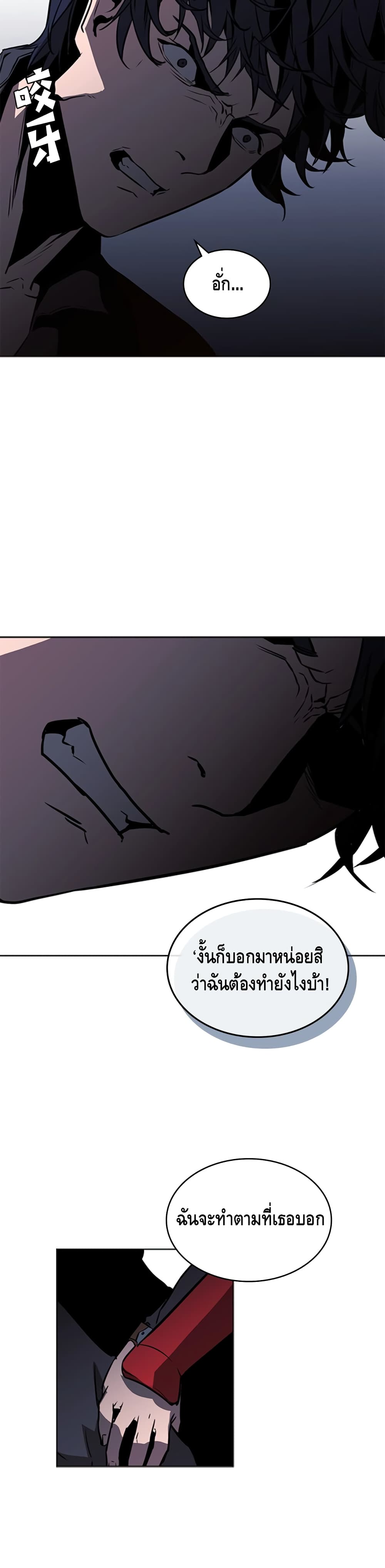 PAINKILLER page 15