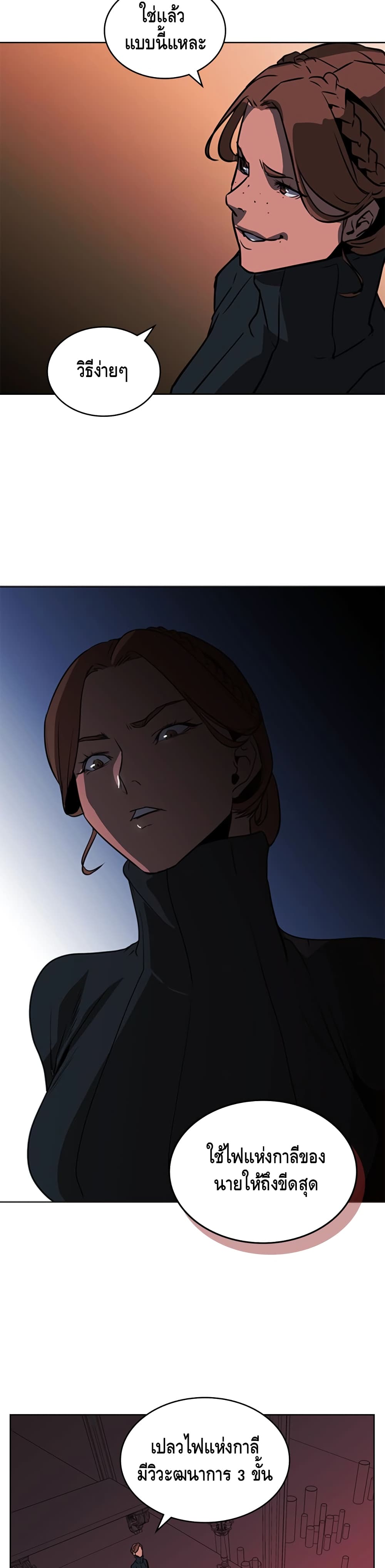 PAINKILLER page 17