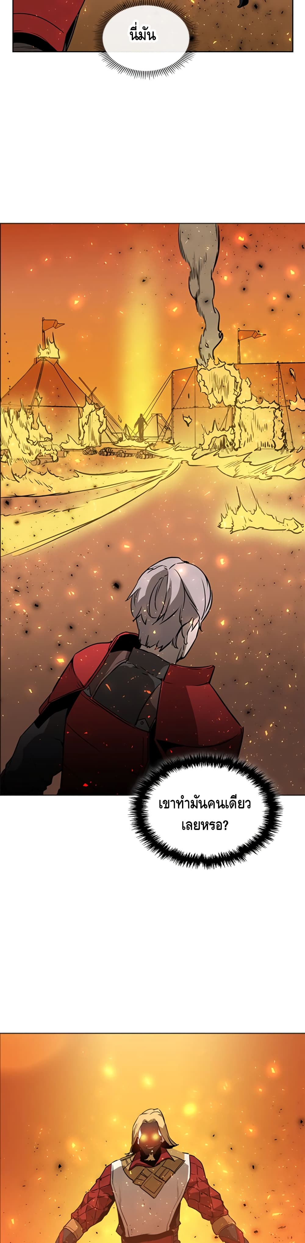 PAINKILLER page 30