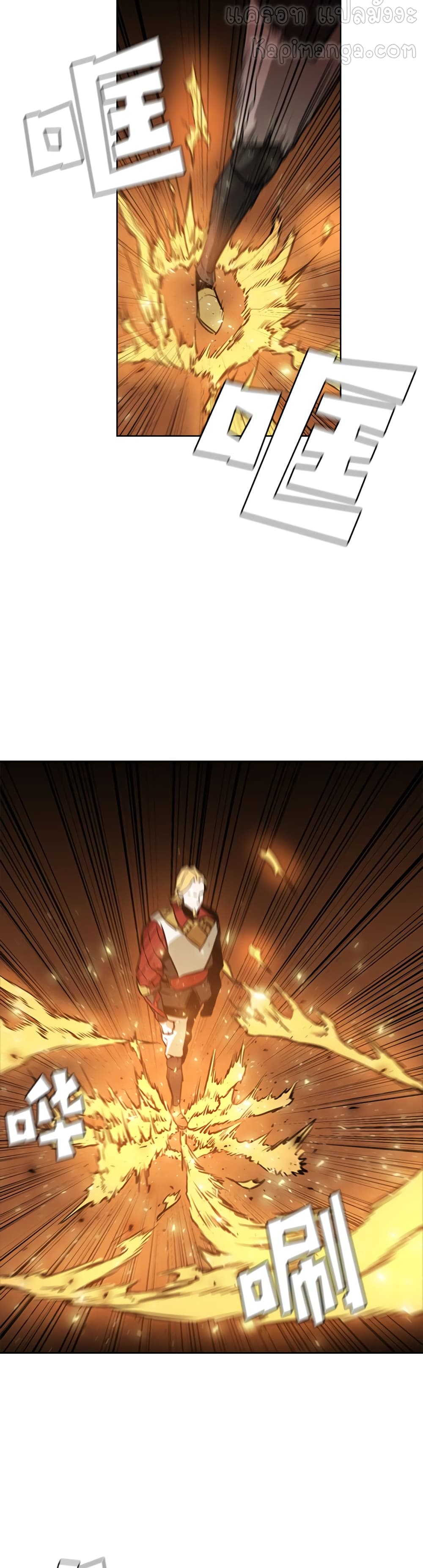 PAINKILLER page 4