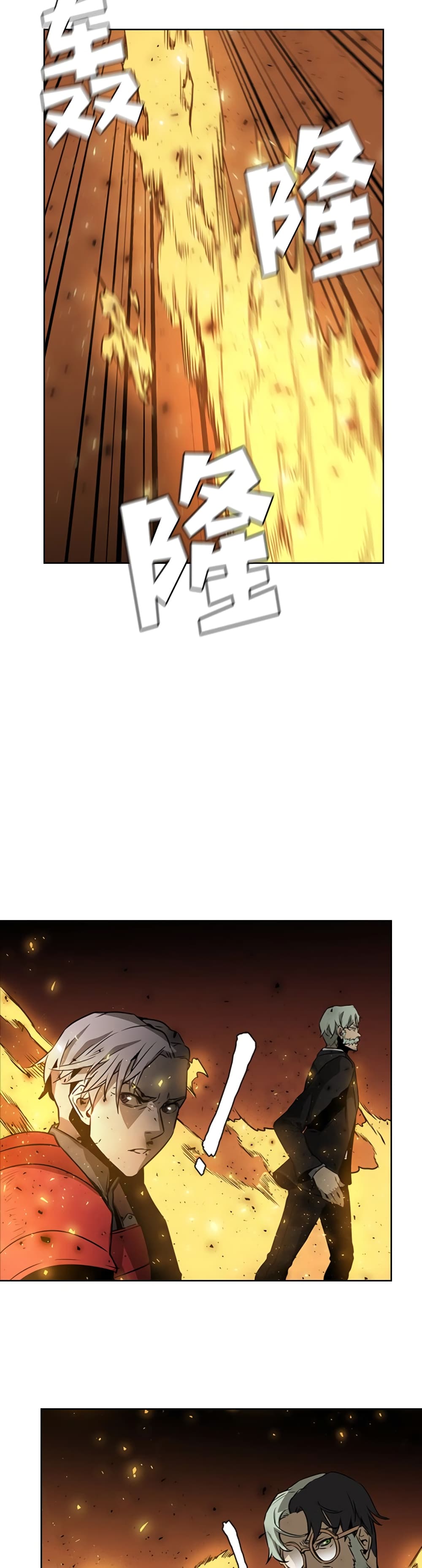 PAINKILLER page 5