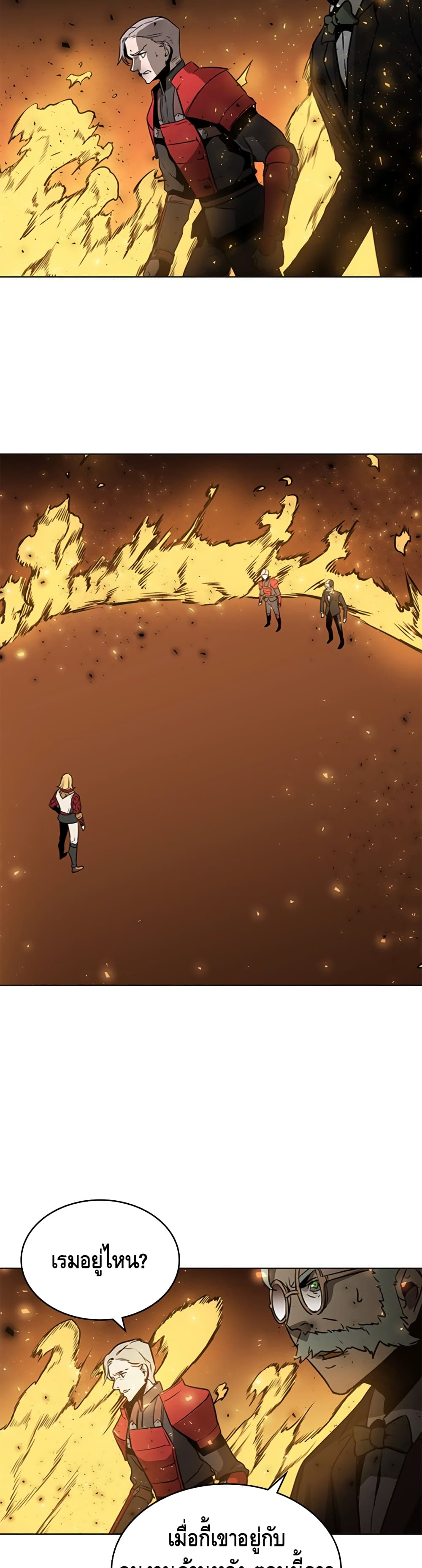 PAINKILLER page 8