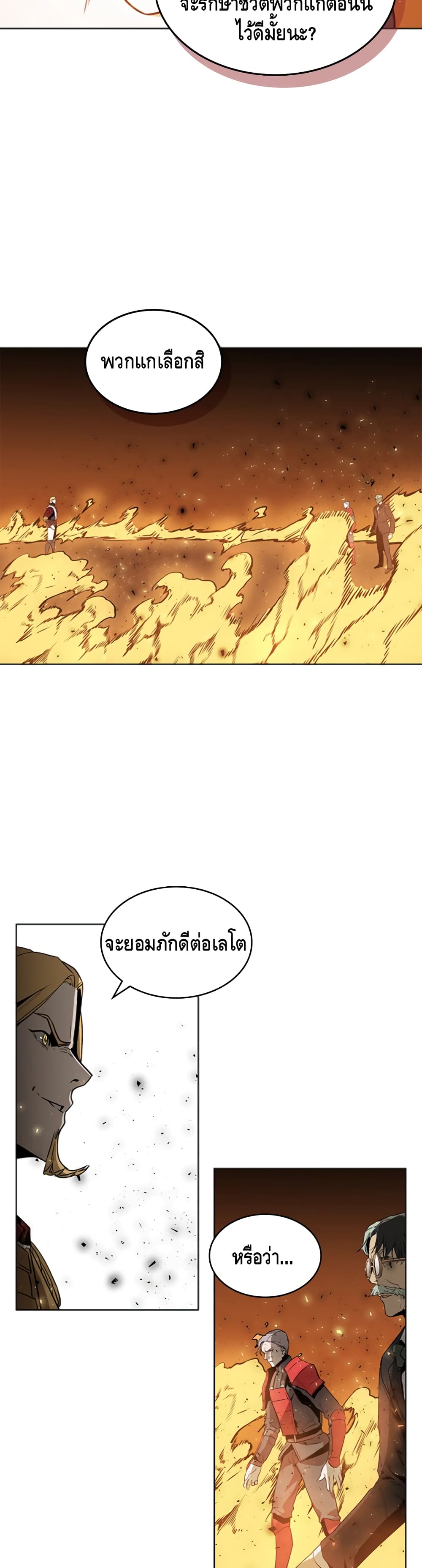 PAINKILLER page 13