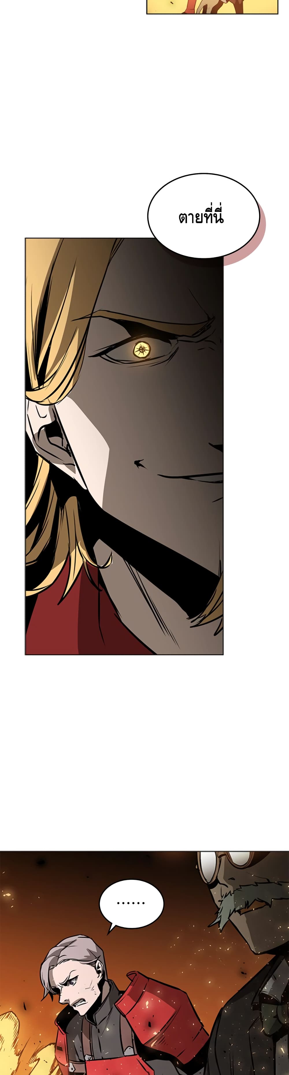 PAINKILLER page 14