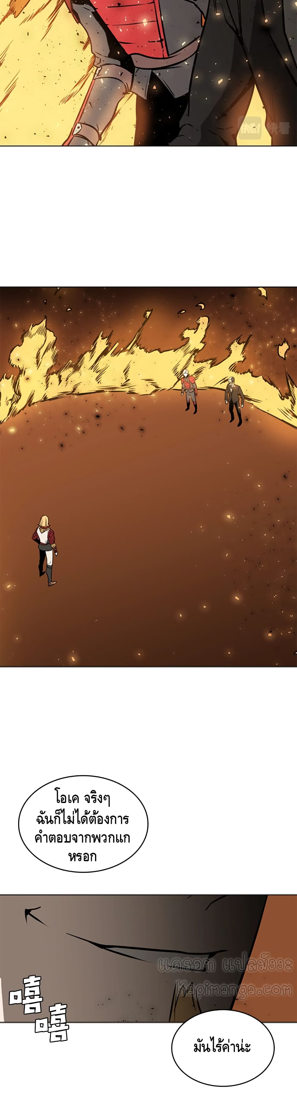 PAINKILLER page 15
