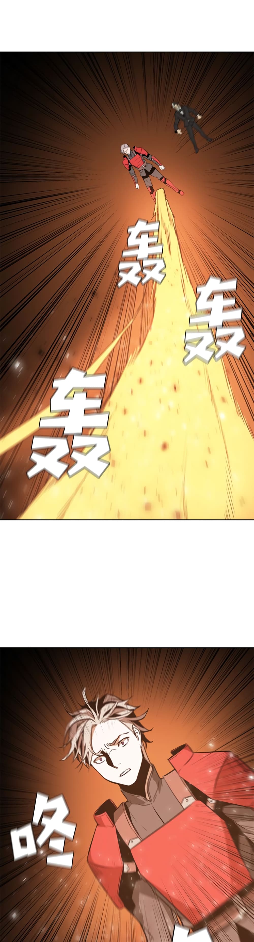 PAINKILLER page 17