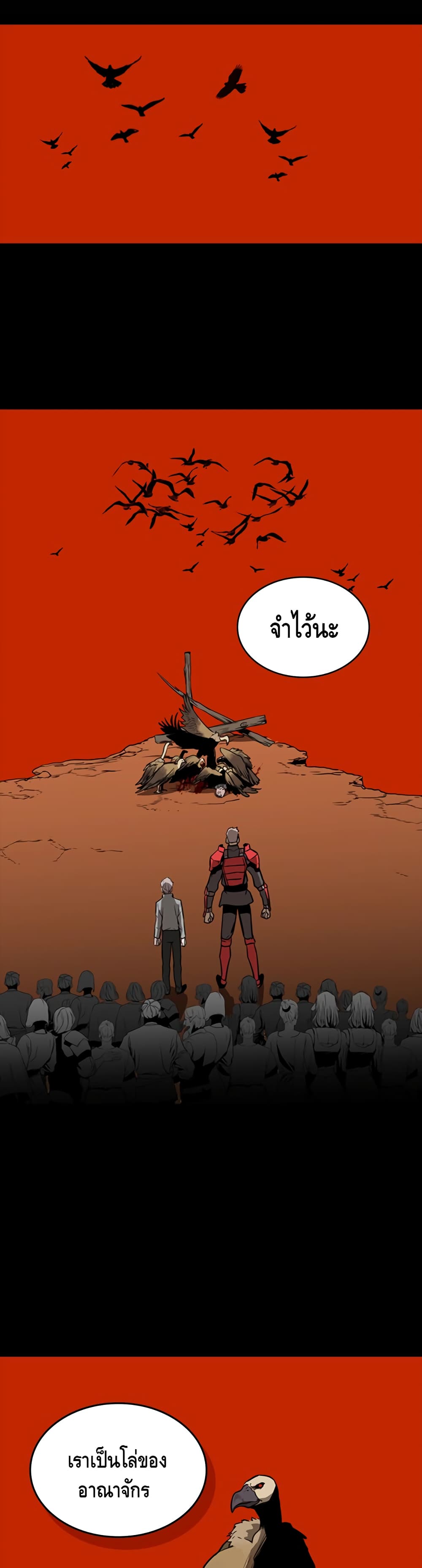 PAINKILLER page 19
